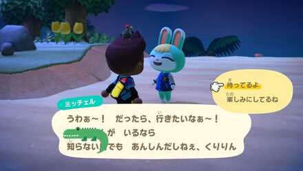 コメント画像