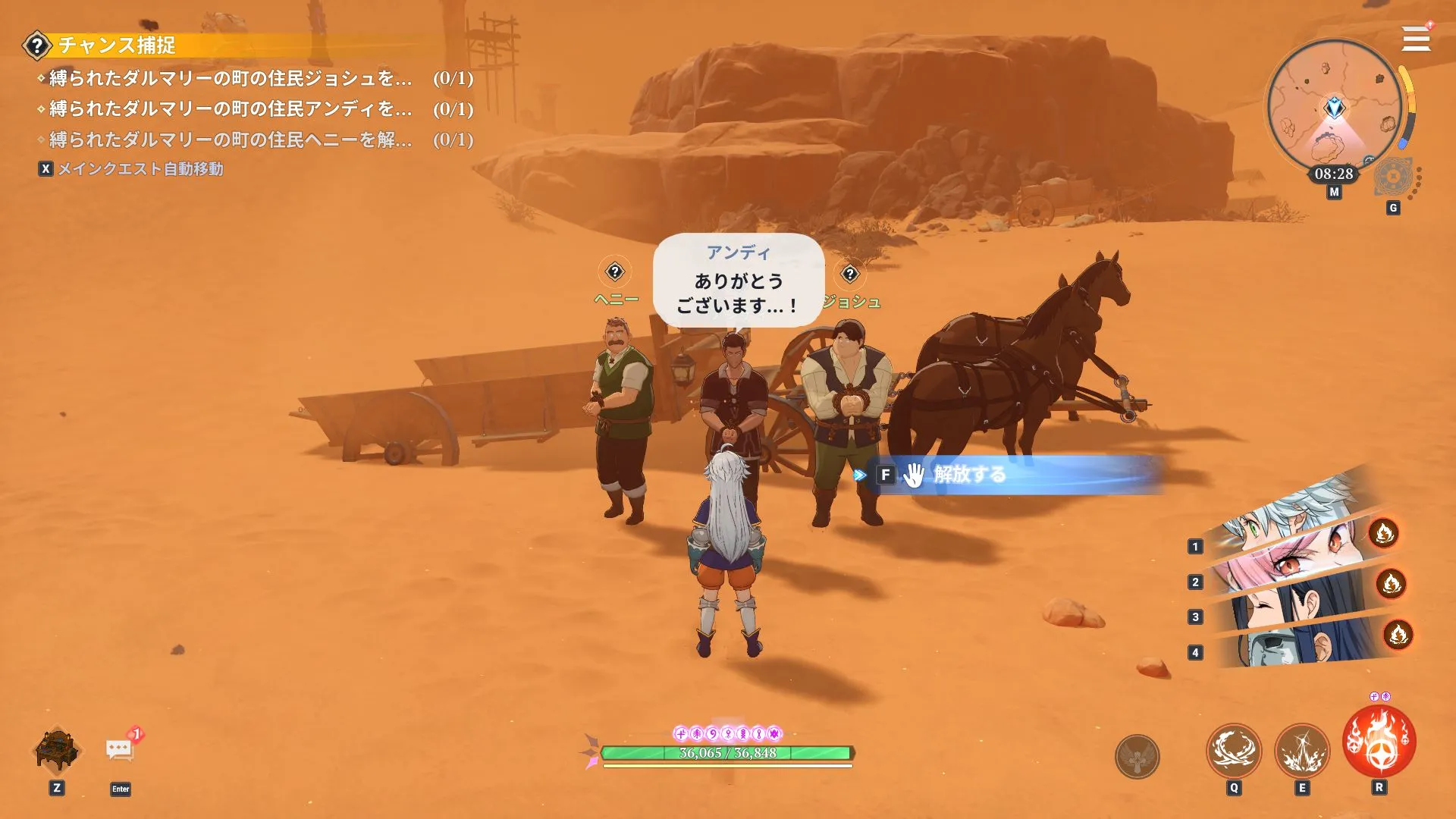 アクト7_住民解放