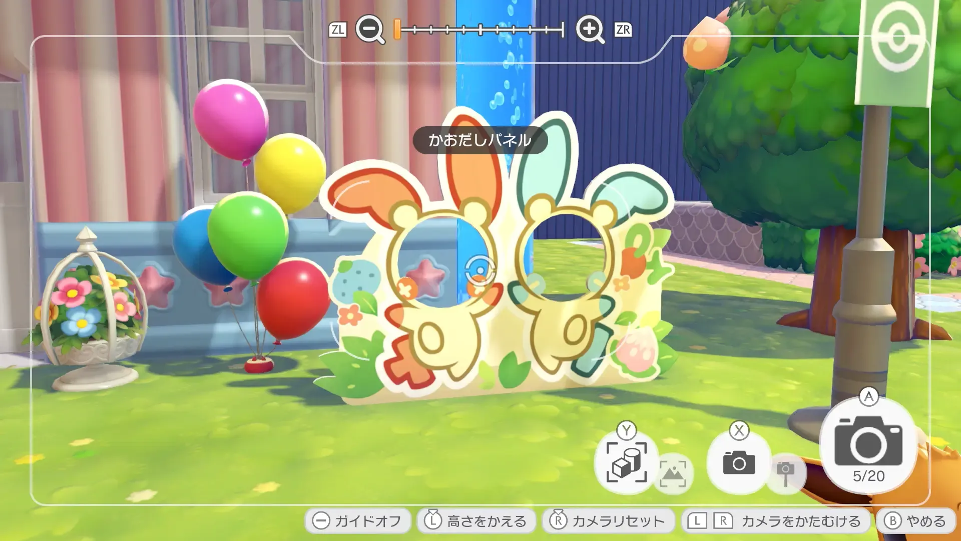 かおだしパネル