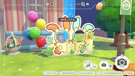 かおだしパネル