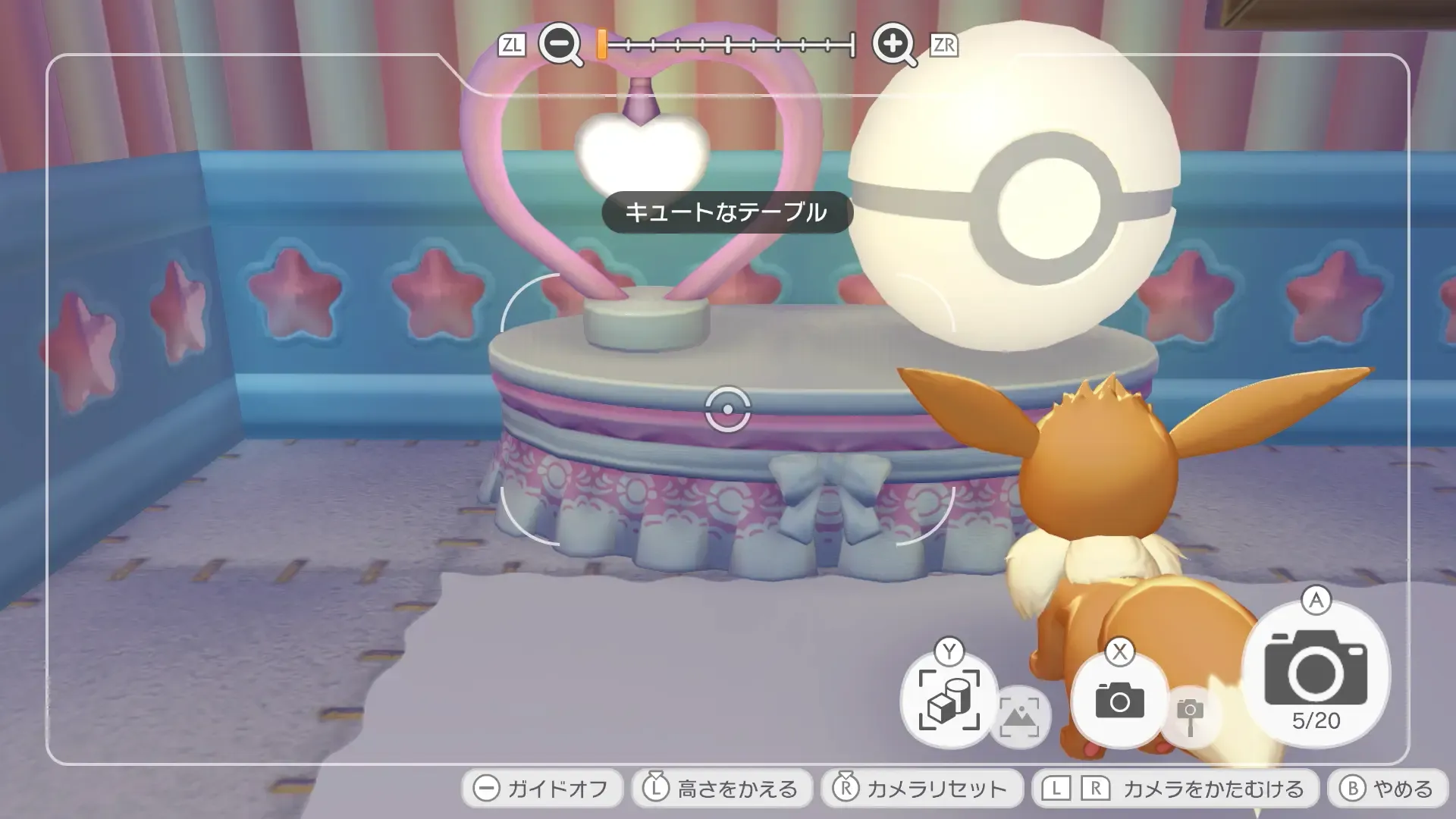 キュートなテーブル