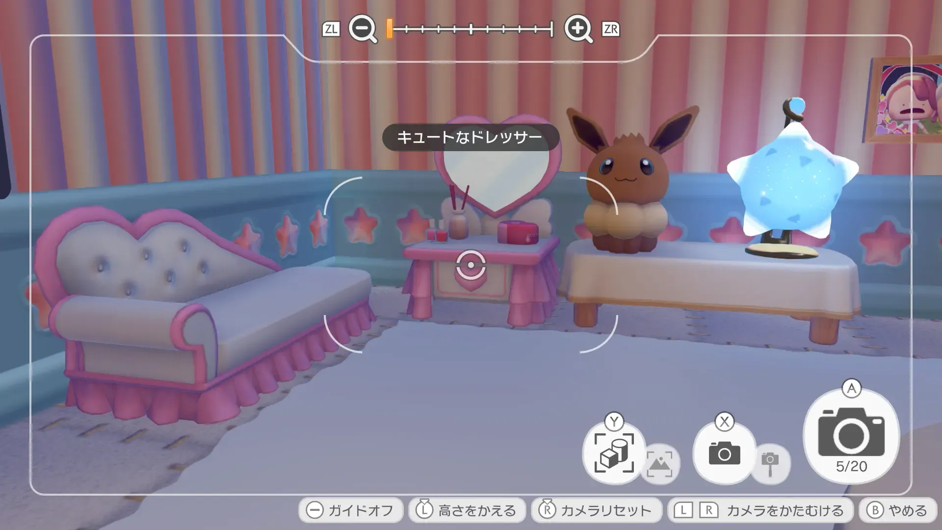 キュートなドレッサー