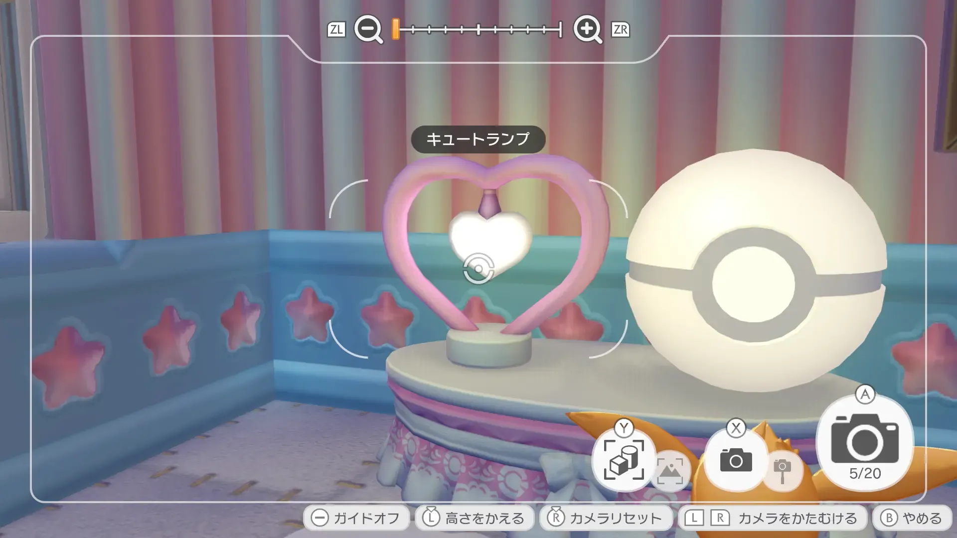 キュートランプ