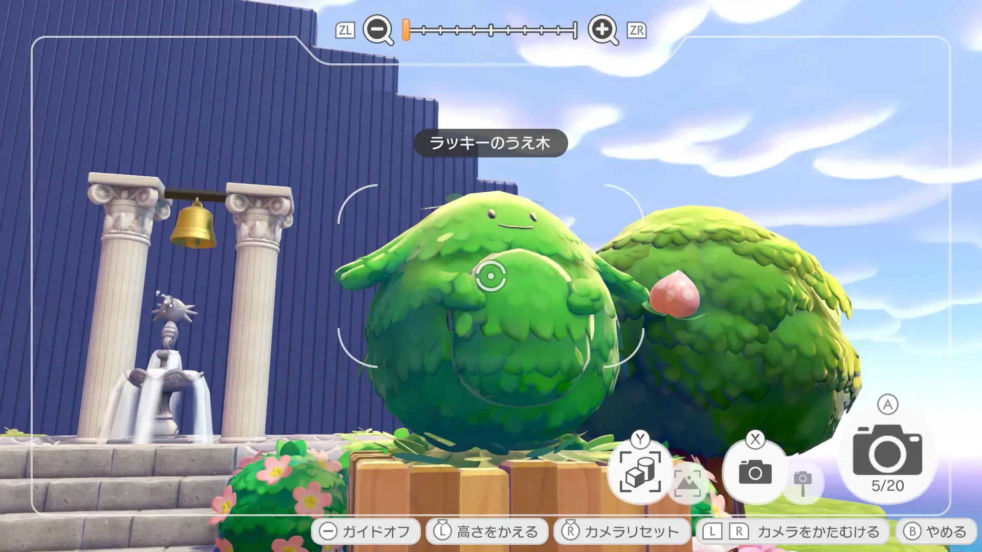 ラッキーのうえ木