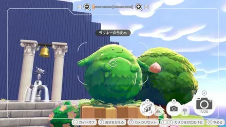 ラッキーのうえ木シリーズ