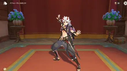 豪胆の構え画像