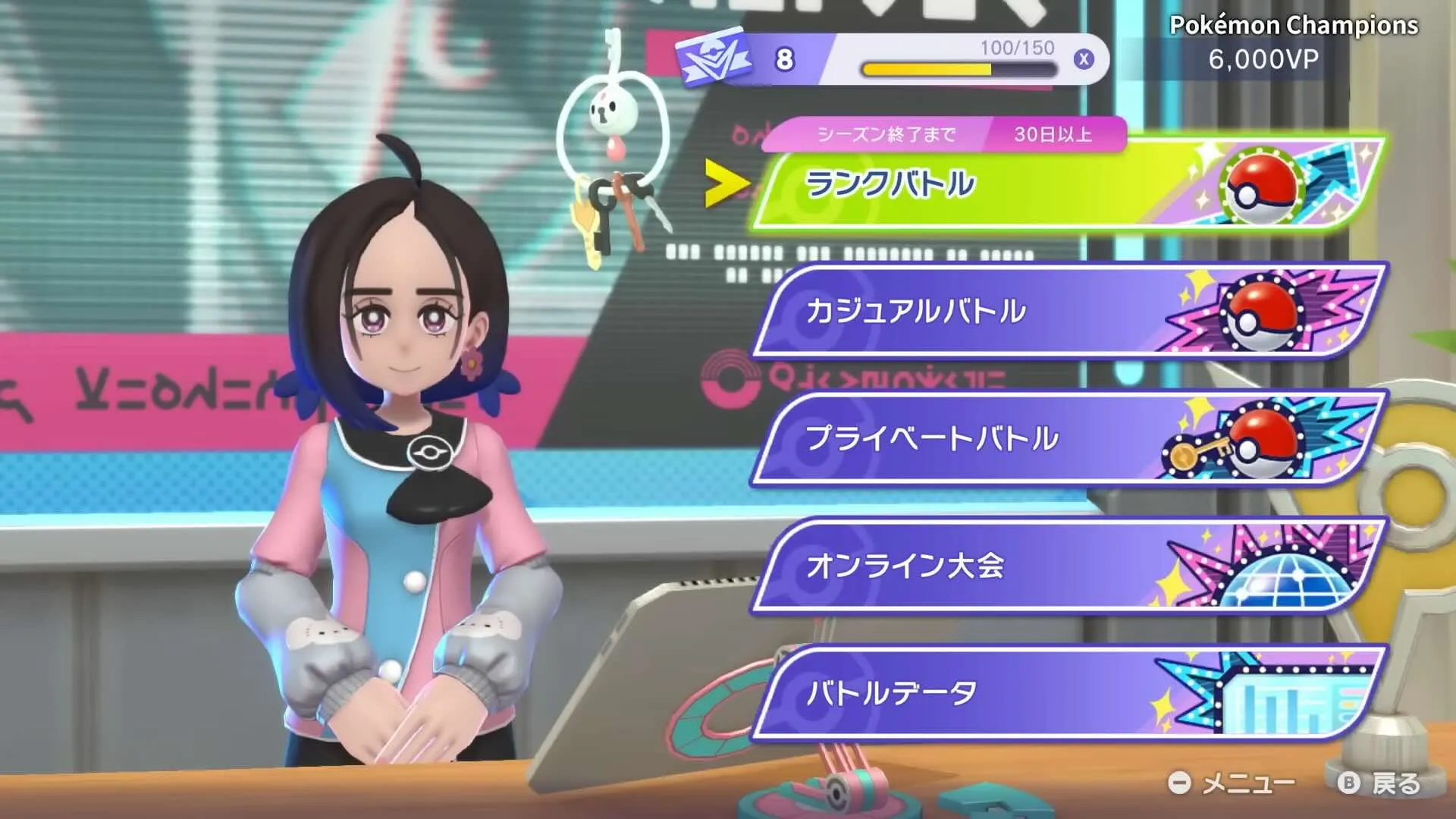 バトルの種類