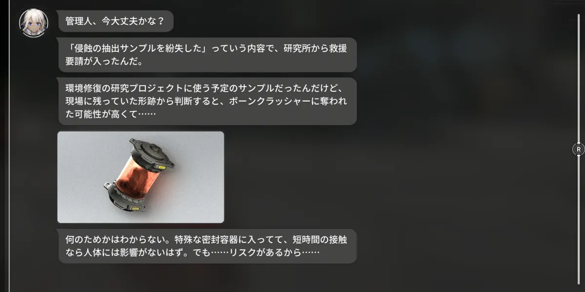 ロッシ イベント2