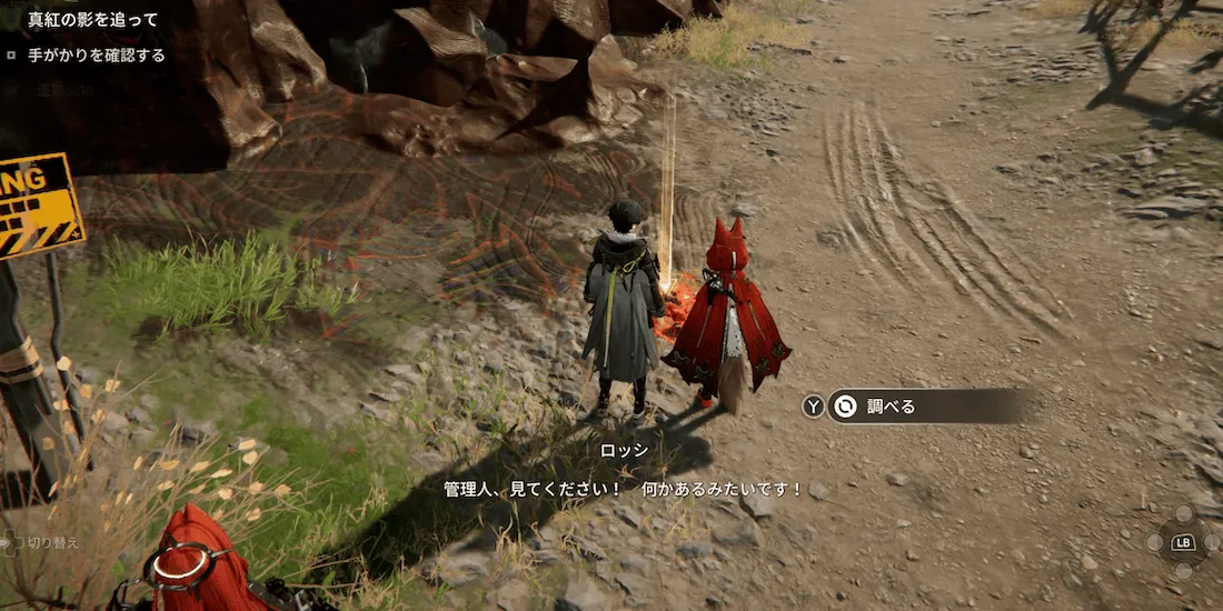 ロッシ イベント4