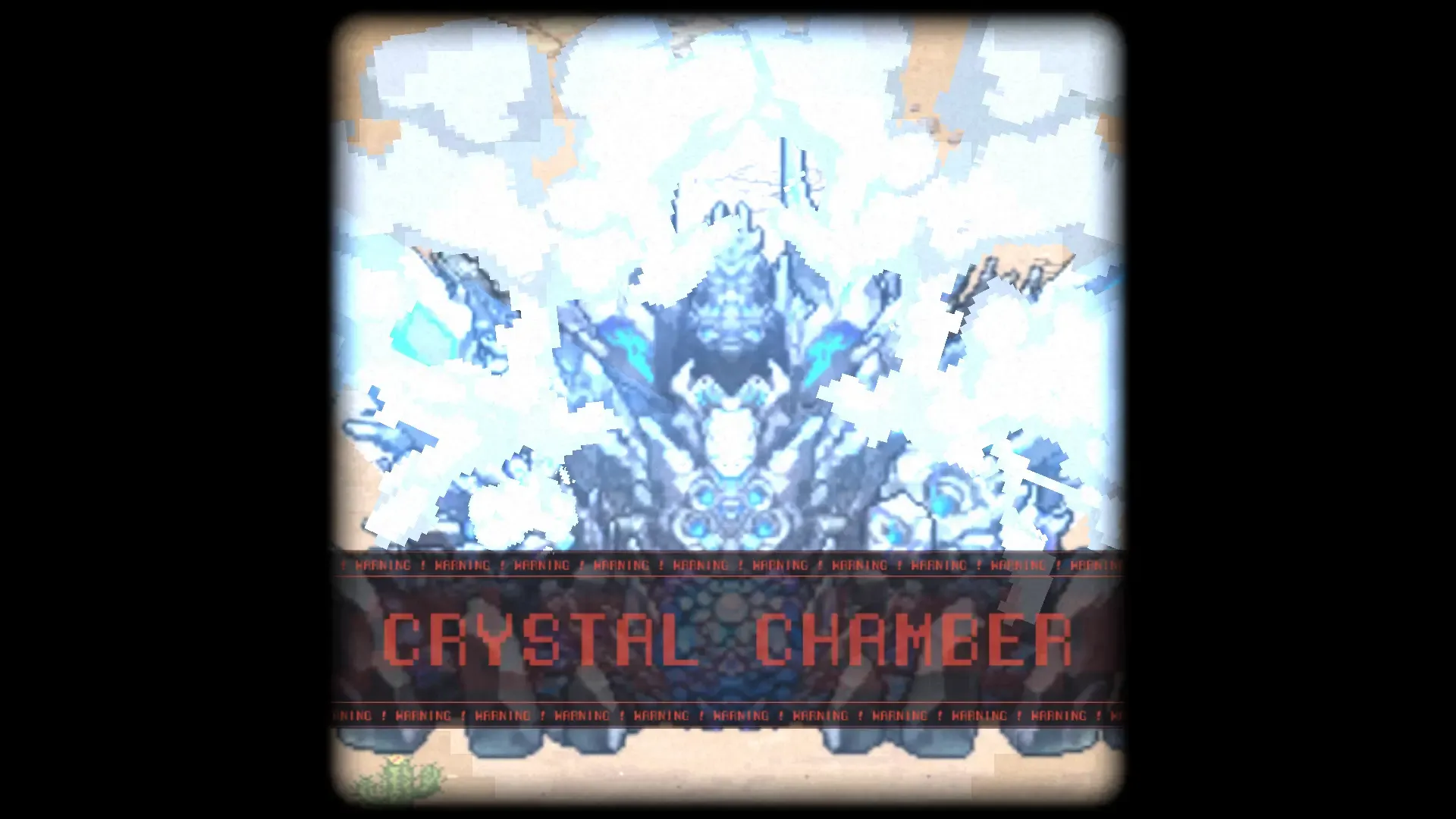 クリスタルチャンバー