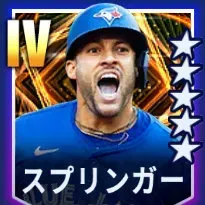 スプリンガー画像