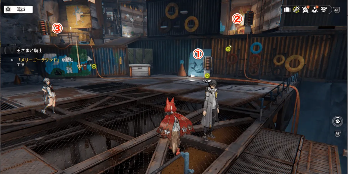 ロッシ イベント13