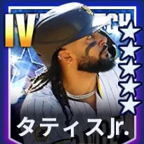 タティスJr.