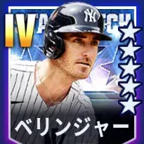 ベリンジャー画像