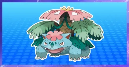 メガフシギバナの育成論