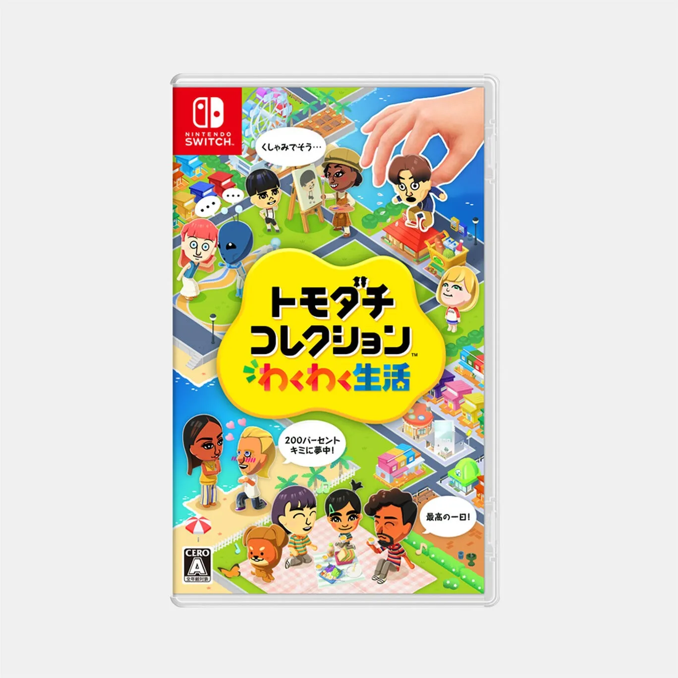 パッケージ