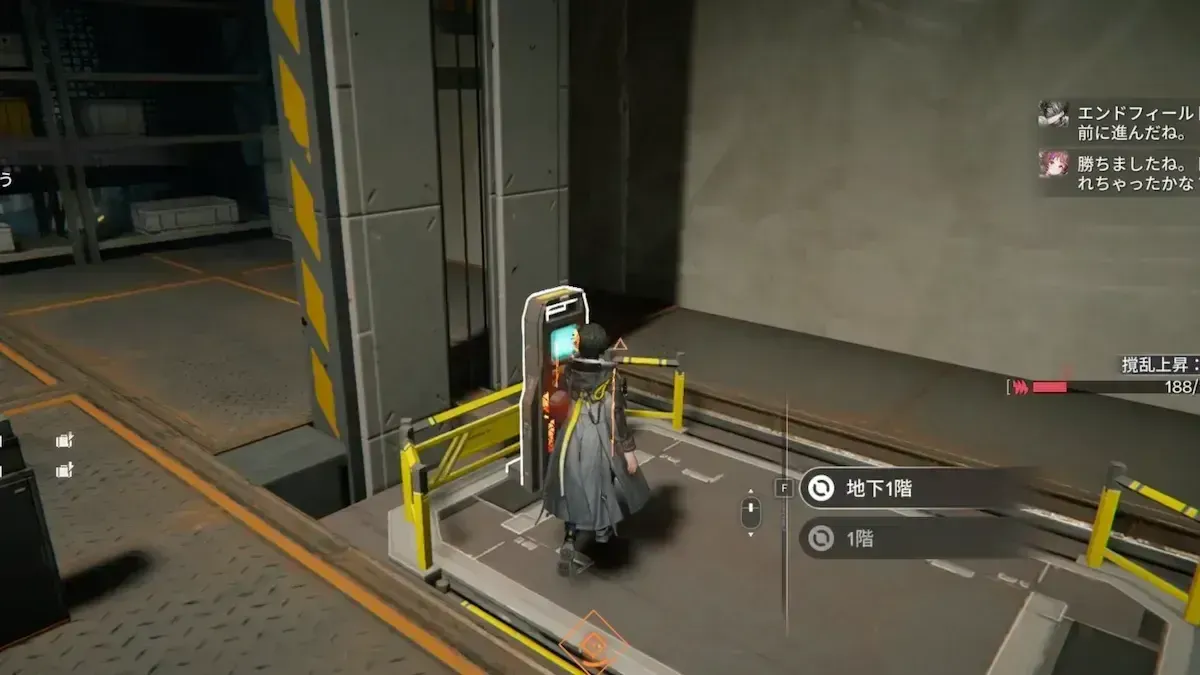 エリア3に向かう