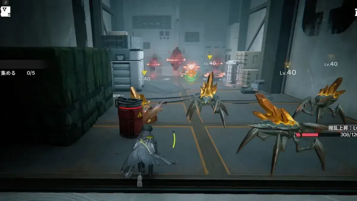 1個目の鍵を入手する