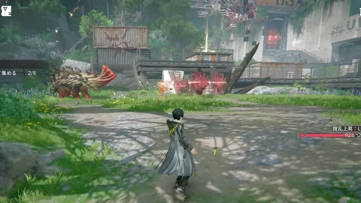 3個目の鍵を入手する