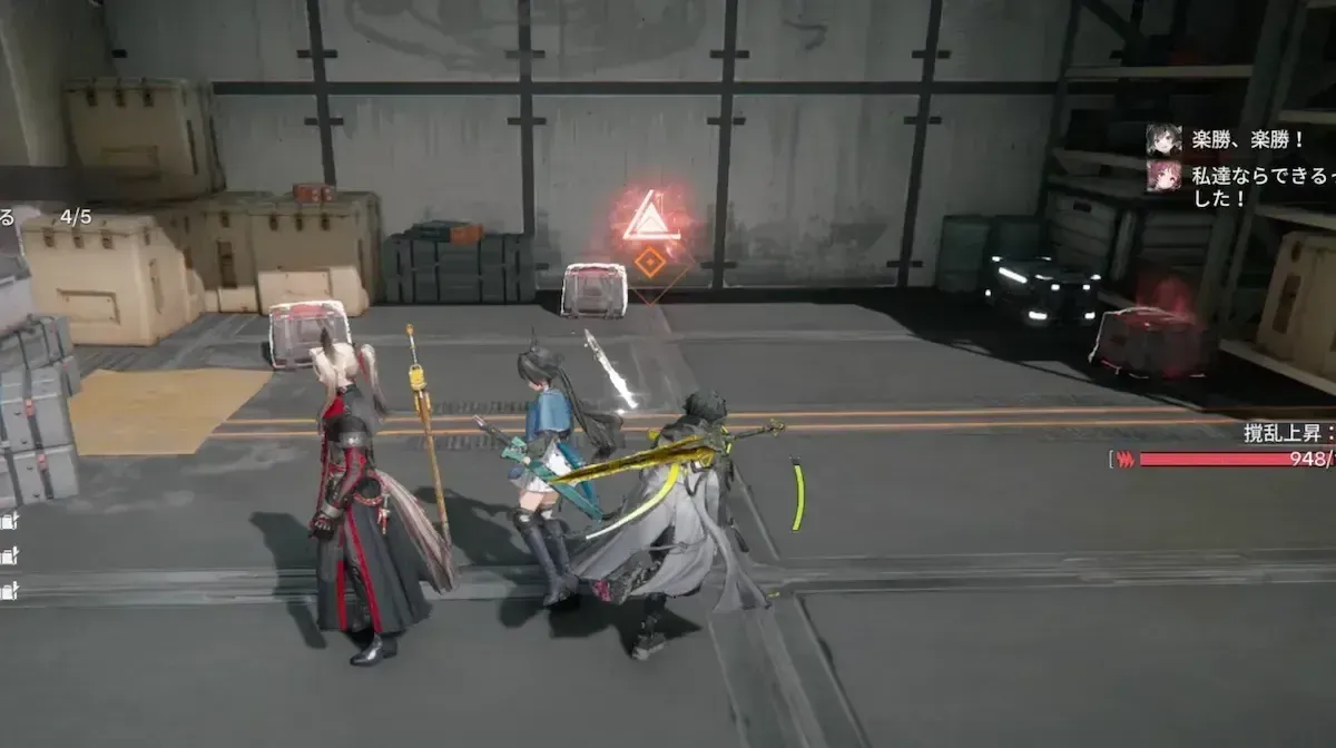 5個目の鍵を入手する