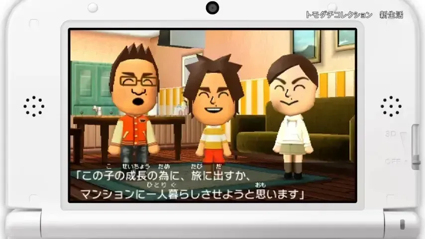 新生活　子供の進路