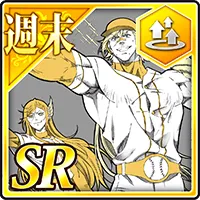 【週末】ヘラクレスたちの「春の甲子園」