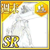 【週末】オーディンたちの「卒業式」