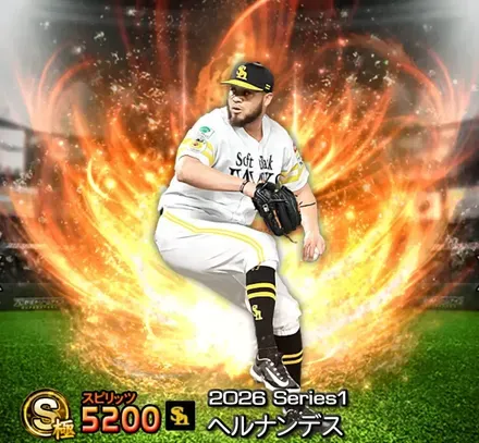 ヘルナンデス(SB)画像