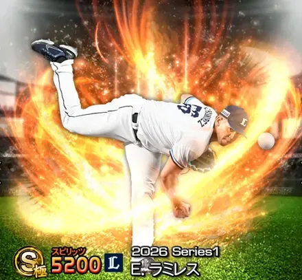 E.ラミレス画像