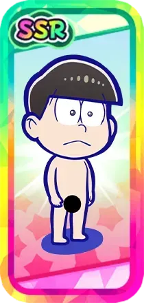 ［素］チョロ松