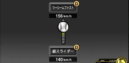 齋藤友貴哉画像