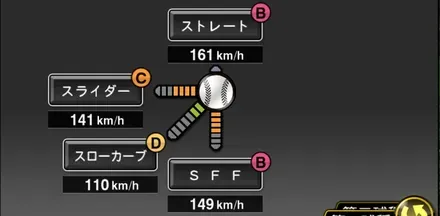 齋藤友貴哉画像