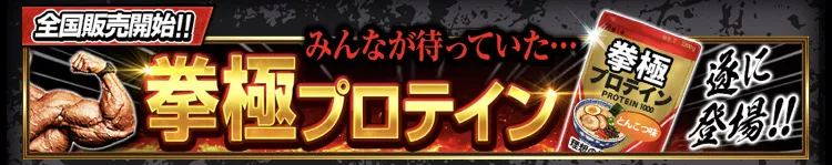 襲来イベント攻略パック