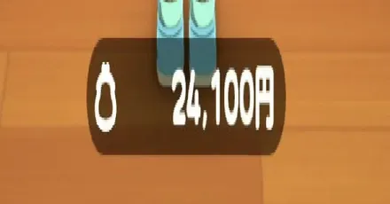 お金の稼ぎ方パーシャルバナー