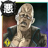 J・ガイル【狡猾卑劣な両右手】