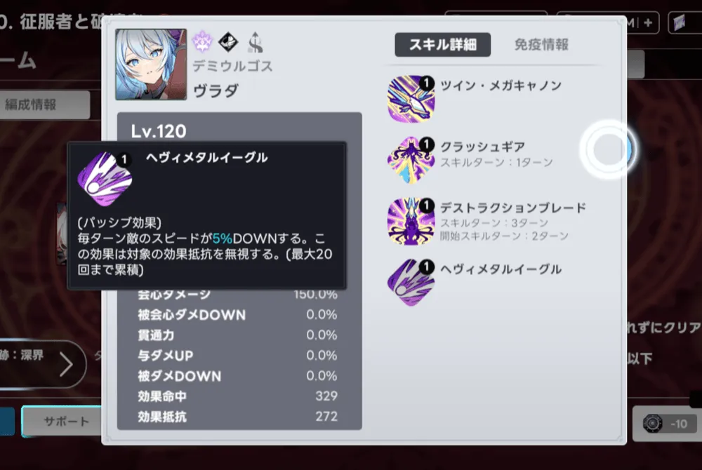 デミウルゴス・ヴラダ