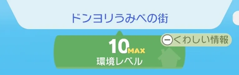 ドンヨリうみべの街