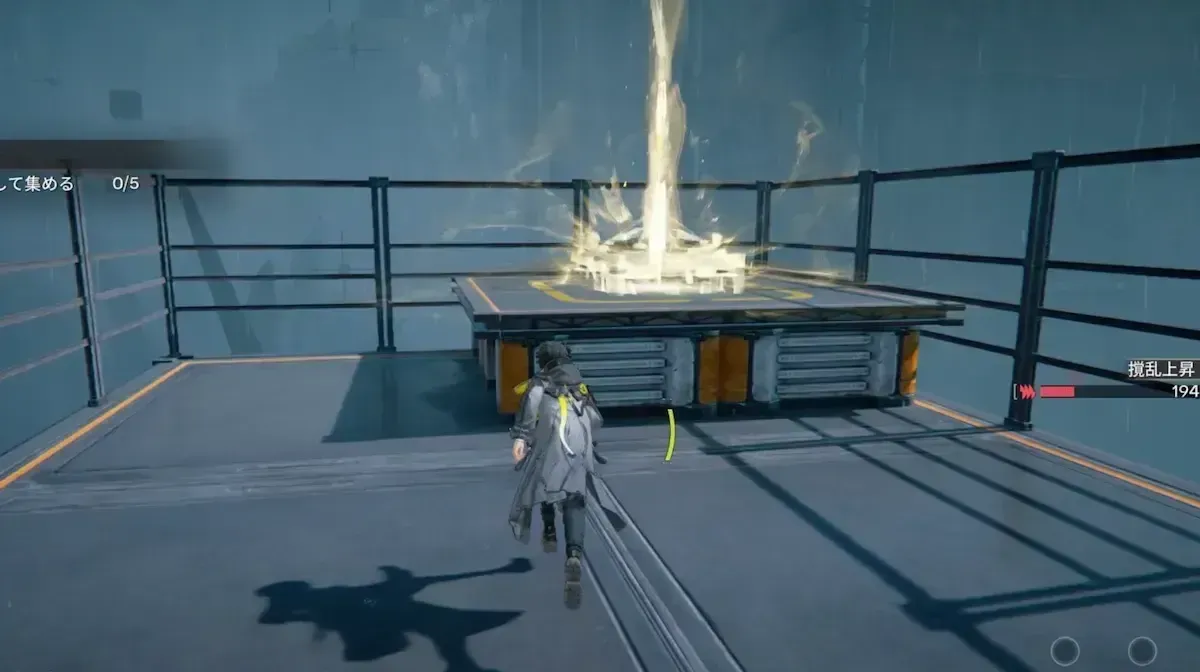 エリア4に向かう