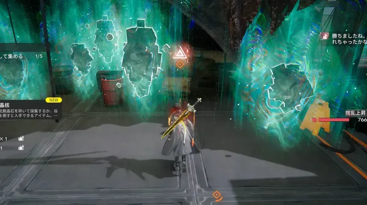 2個目の鍵を入手する