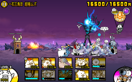 立ち回り参考画像