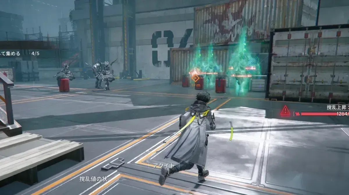 5個目の鍵を入手する