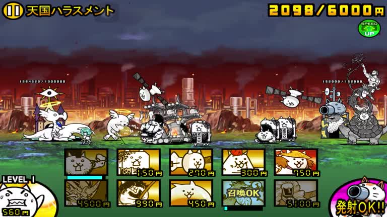 にゃんこ大戦争】淘の賢者ニャーヴィンの評価と入手方法｜ゲームエイト