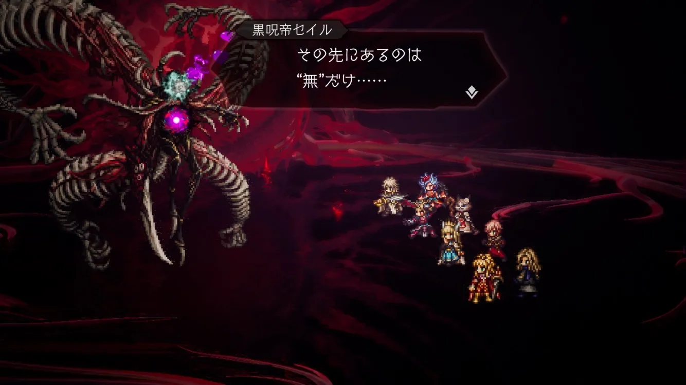 HP50%、0%でHPにロックが掛かる