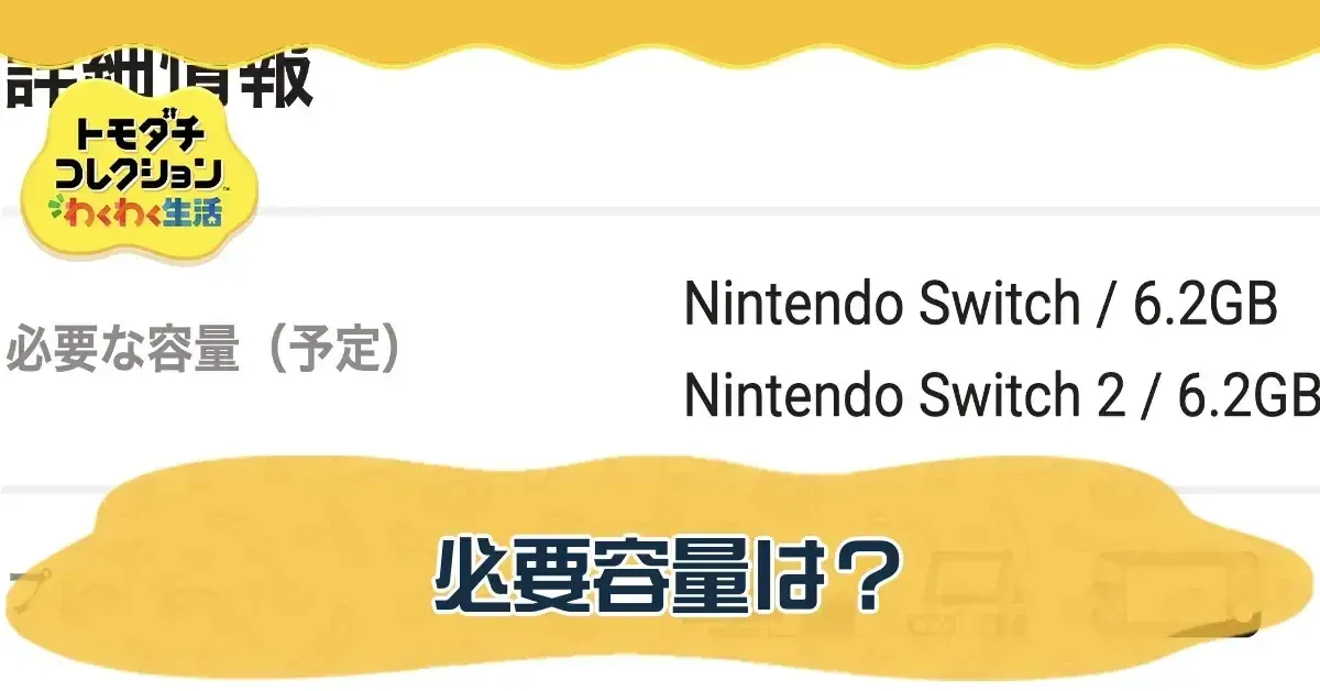 サムネイル大-容量