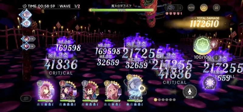 範囲攻撃で敵を一気に倒す