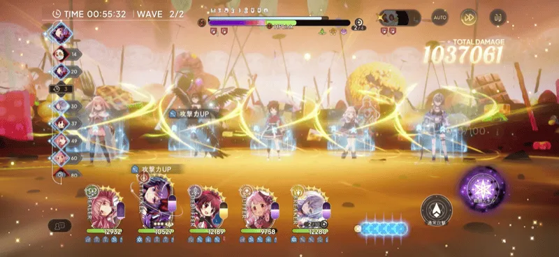 対策発揮フェーズ