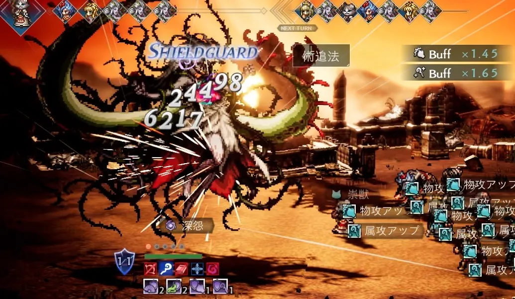 ノーマはシールド・弱点ロックを持つ