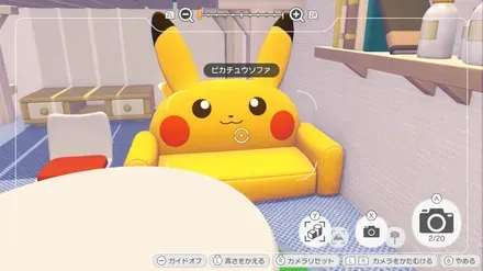 ピカチュウソファ