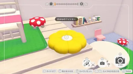 おはなのクッション