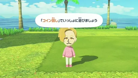 Miiからコイン回しを提案される様子
